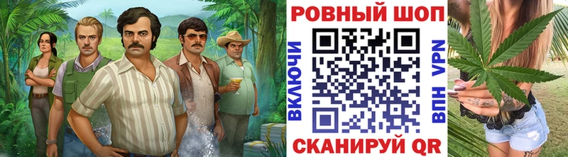Все наркотики Невинномысск А ПВП  KRAKEN рабочий сайт  Каннабис  Меф мяу мяу 
