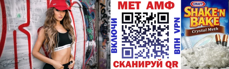 Амфетамин Premium  купить закладку  Невинномысск 