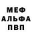 COCAIN FishScale Andrey Gladov