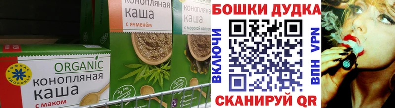 МЕГА рабочий сайт  Невинномысск  Еда ТГК конопля 