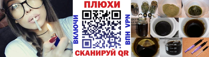 кракен рабочий сайт  Невинномысск  ГАШ Premium 
