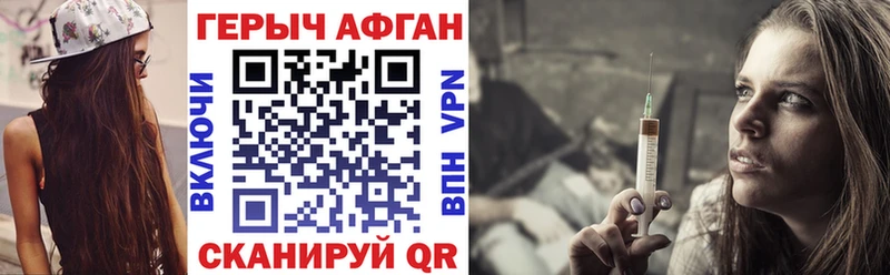 Героин афганец  нарко площадка какой сайт  Невинномысск  KRAKEN ссылка 