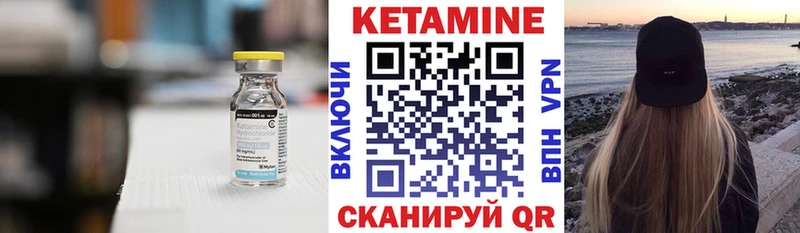 как найти закладки Невинномысск Кетамин VHQ