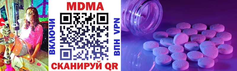 МДМА кристаллы  где продают   Невинномысск 