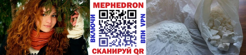 МЯУ-МЯУ 4 MMC  Невинномысск 