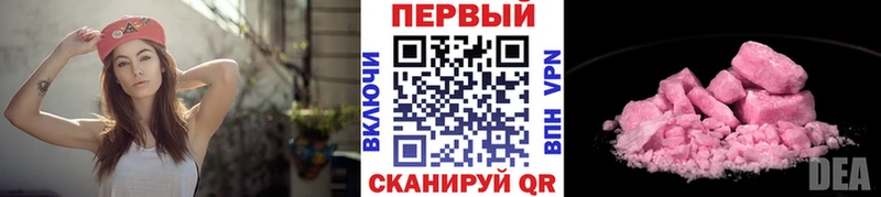 Первитин кристалл  Невинномысск 