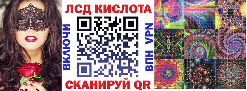 даркнет сайт  darknet клад  Наркотические марки 1500мкг  Невинномысск 