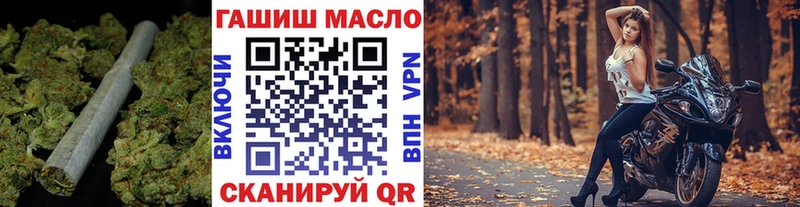 ссылка на мегу tor  Невинномысск  Дистиллят ТГК вейп с тгк 